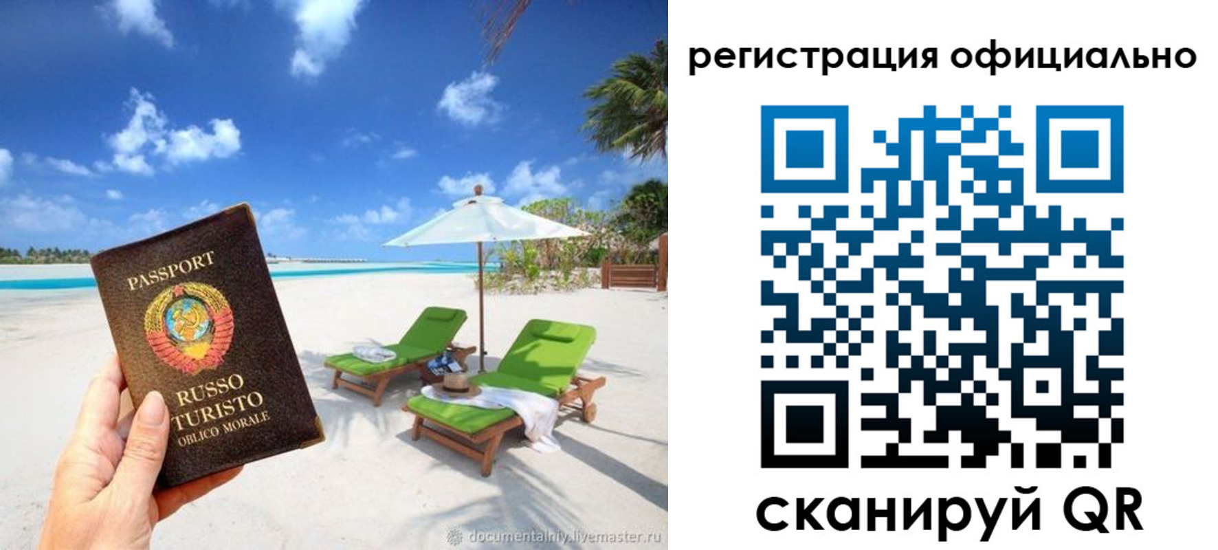 регистрация в Тамбове